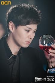 Vampire Prosecutor Fotoğrafı