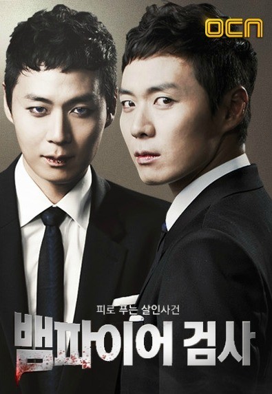Vampire Prosecutor Fotoğrafı
