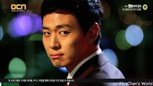 Vampire Prosecutor Fotoğrafı