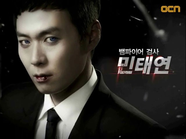 Vampire Prosecutor Fotoğrafı