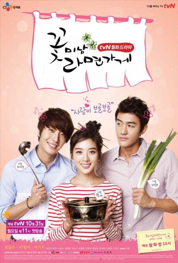 Flower Boy Ramyun Shop Fotoğrafı