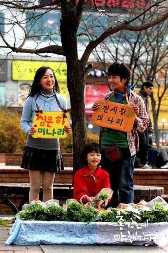 Bachelor's Vegetable Store Fotoğrafı