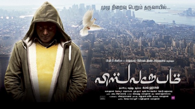 Vishwaroopam Fotoğrafları 33