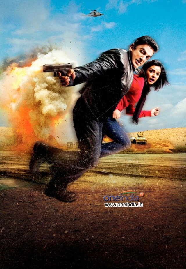 Vishwaroopam Fotoğrafları 4