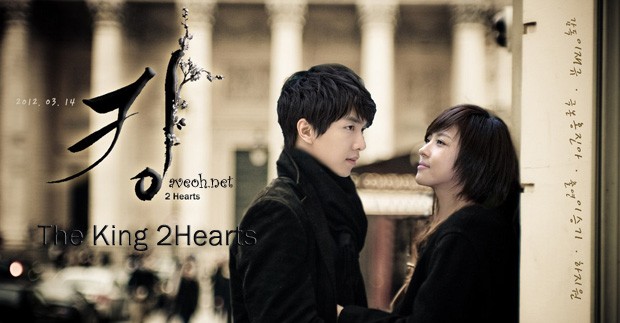 The King 2 Hearts Fotoğrafı