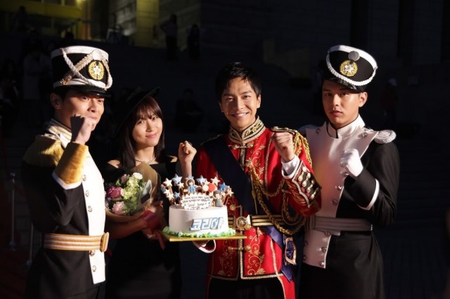 The King 2 Hearts Fotoğrafı