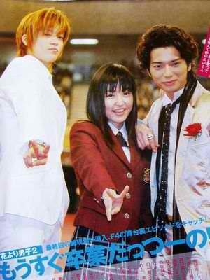 Hana Yori Dango Fotoğrafları 86