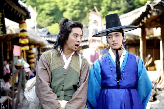 Arang And The Magistrate Fotoğrafı