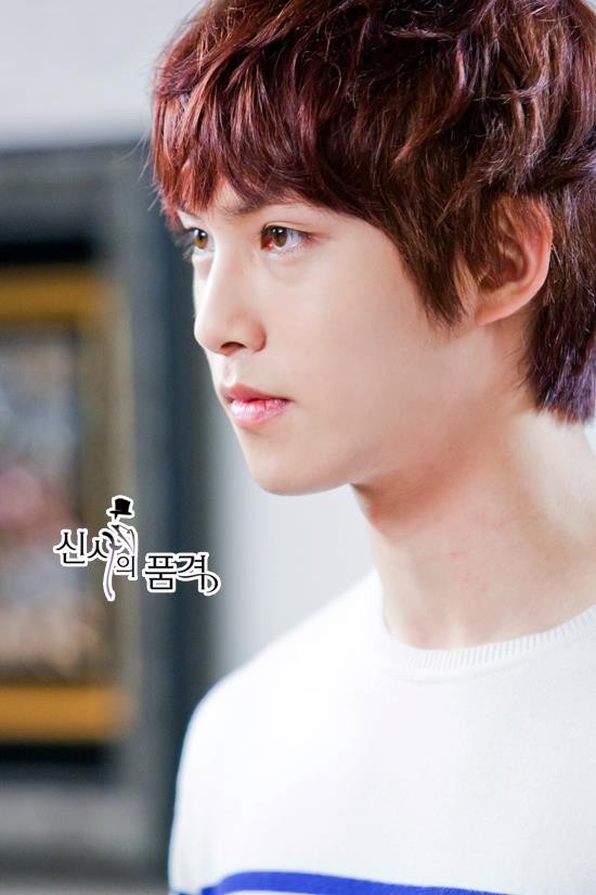 A Gentleman's Dignity Fotoğrafları 36