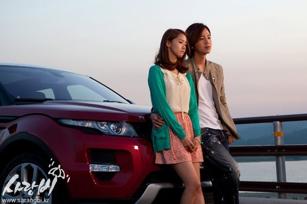 Love Rain Fotoğrafı