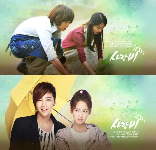 Love Rain Fotoğrafı