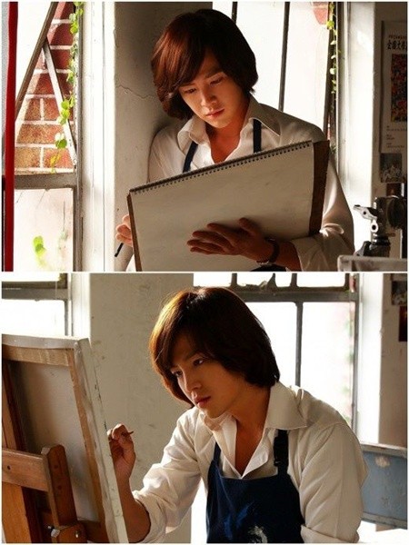 Love Rain Fotoğrafı