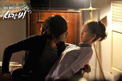 Love Rain Fotoğrafı
