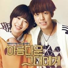 To The Beautiful You Fotoğrafı