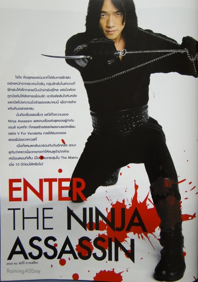Ninja'nın İntikamı Fotoğrafı