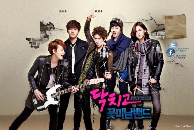 Shut Up: Flower Boy Band Fotoğrafları 1