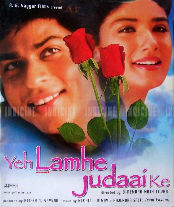 Yeh Lamhe Judaai Ke Fotoğrafı