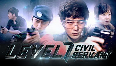 7th Level Civil Servant Fotoğrafı