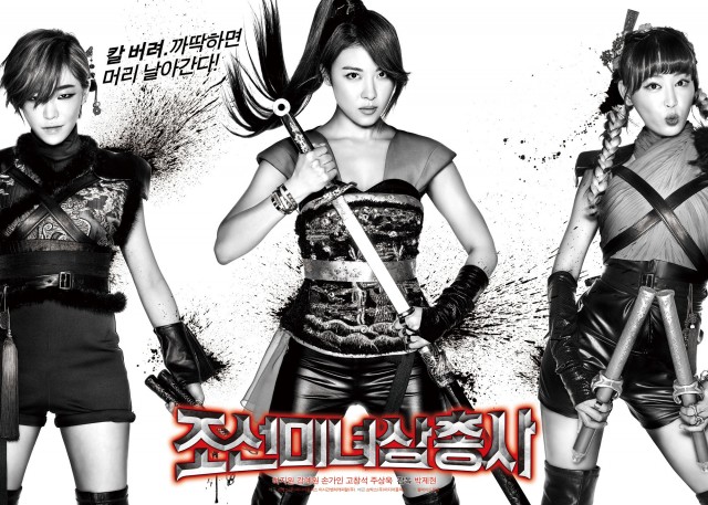 The Huntresses Fotoğrafı