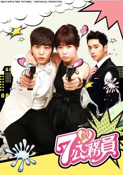 7th Level Civil Servant Fotoğrafı