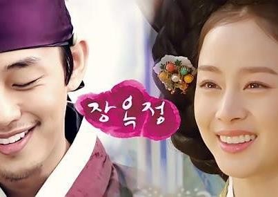 Jang Ok-Jung, Live for Love Fotoğrafı