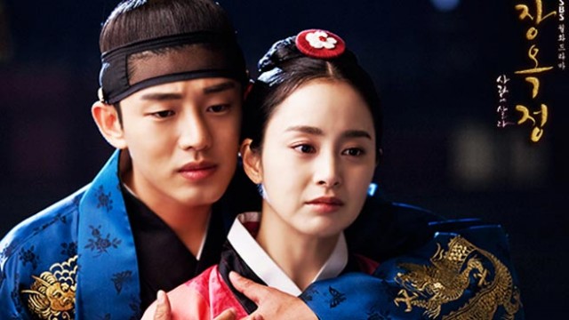 Jang Ok-Jung, Live for Love Fotoğrafı