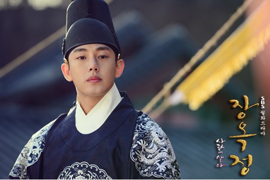 Jang Ok-Jung, Live for Love Fotoğrafı