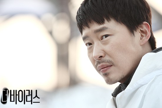 The Virus Fotoğrafı