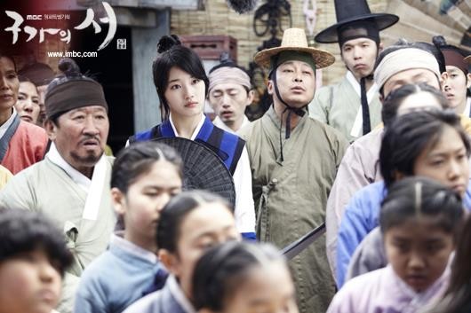 Gu Family Book Fotoğrafları 6