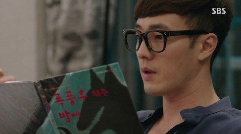 The Master's Sun Fotoğrafı