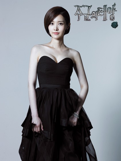 The Master's Sun Fotoğrafı