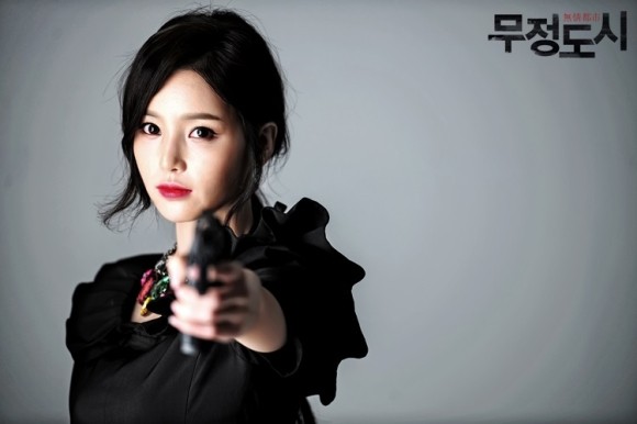 Cruel City Fotoğrafı