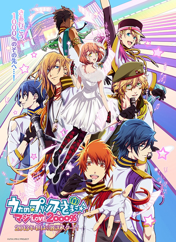 Uta no Prince-sama 2 Fotoğrafları 15