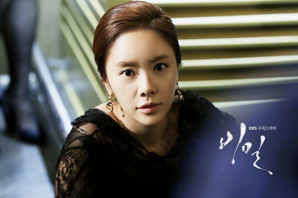 Secret Love Fotoğrafı