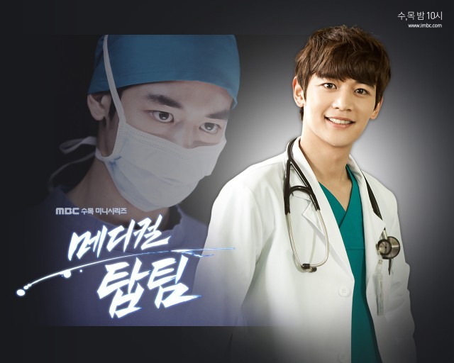 Medical Top Team Fotoğrafları 75