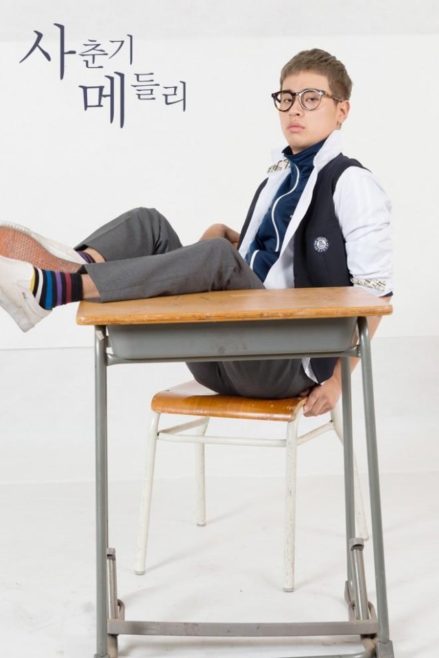 Adolescence Medley Fotoğrafı