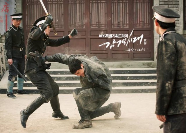 Inspiring Generation Fotoğrafları 149