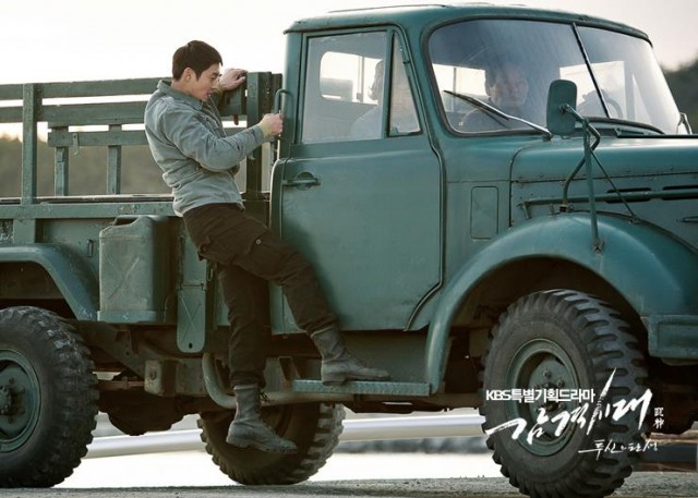 Inspiring Generation Fotoğrafı