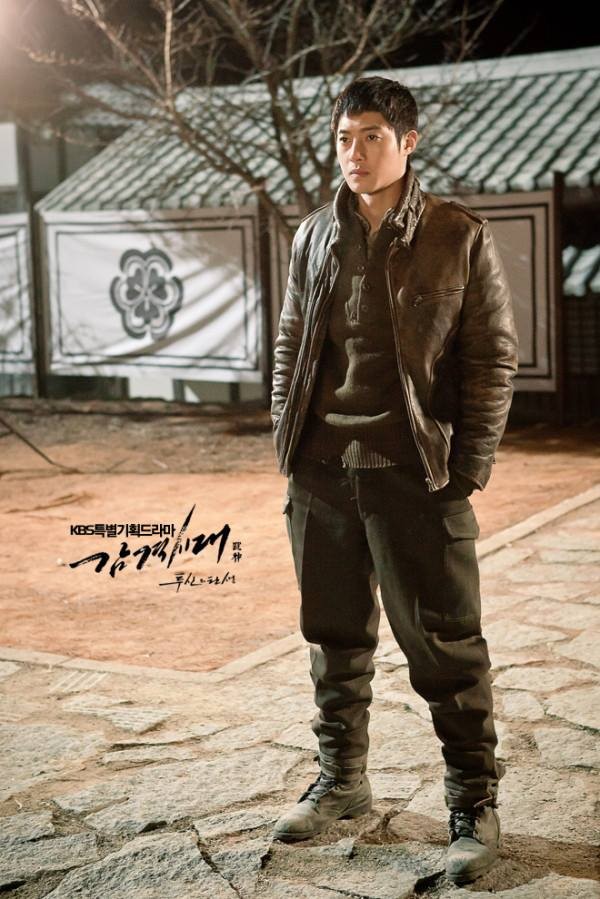 Inspiring Generation Fotoğrafı