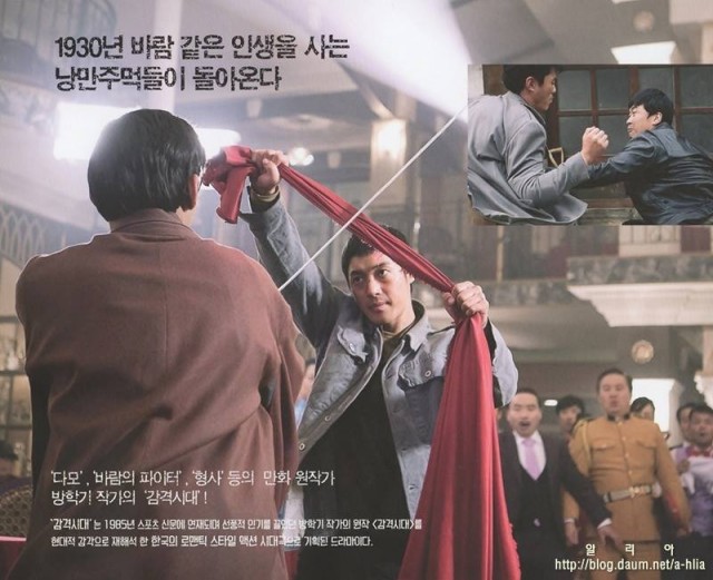 Inspiring Generation Fotoğrafları 66