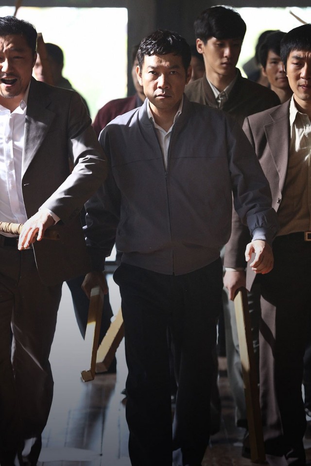 Gangnam Blues Fotoğrafı