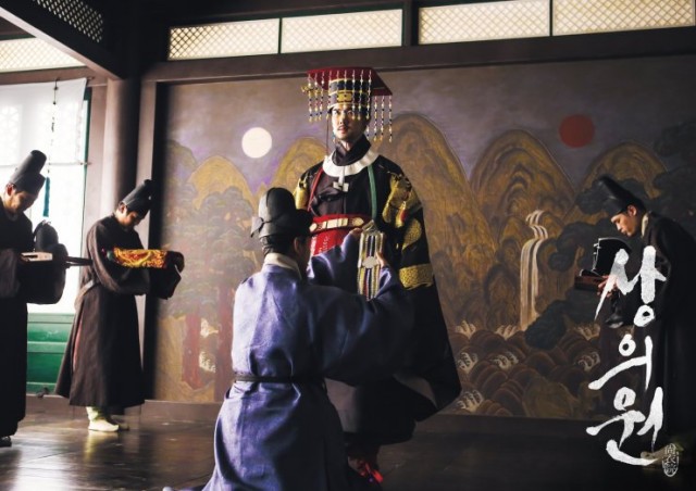 Kraliyet Terzisi Fotoğrafı