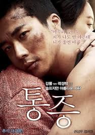 Pain fotoğrafı Pain fotoğrafı