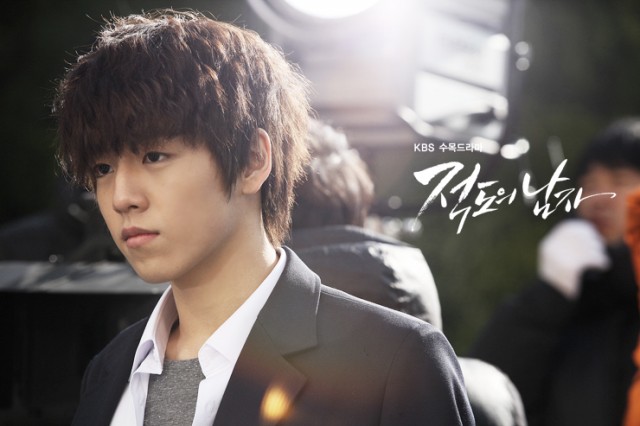 Ekvator Adam Fotoğrafı