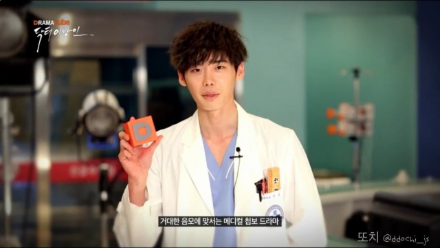 Doctor Stranger fotoğrafı Doctor Stranger fotoğrafı