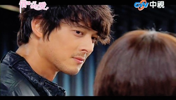 Borrow Your Love Fotoğrafı