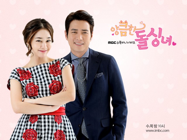 Cunning Single Lady Fotoğrafı
