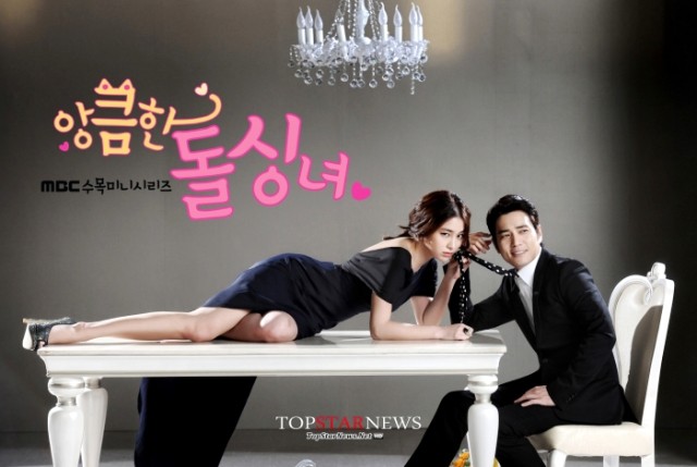 Cunning Single Lady Fotoğrafı