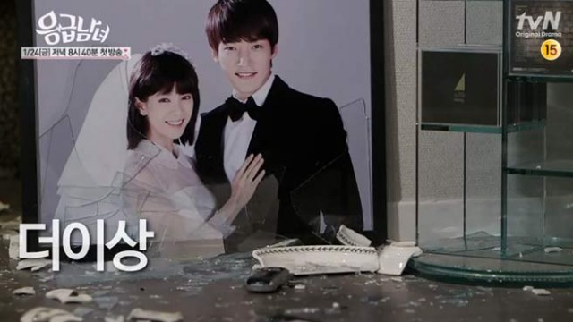 Emergency Couple Fotoğrafları 37