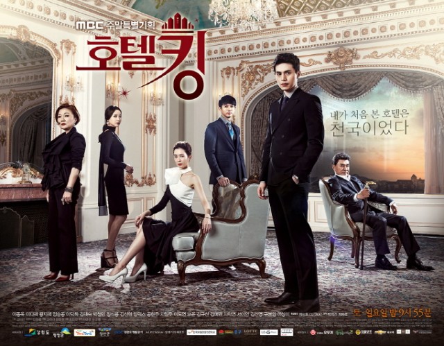 Hotel King Fotoğrafı